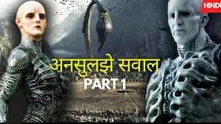 Alien Universe Explained In Hindi/Urdu | Prometheus Alien Covenant Prologue Explained