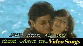 A B C D Vayassu - Maduve Aagona Baa - ಮದುವೆ ಆಗೋಣ ಬಾ... - Kannada Video Songs