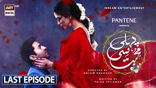 Pehli Si Muhabbat - Last Episode - Presented by Pantene [Subtitle Eng] 9th Oct 2021 - ARY Digital