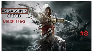 Assassin's Creed 4: Black Flag (Чёрный флаг) часть 8 белый кит