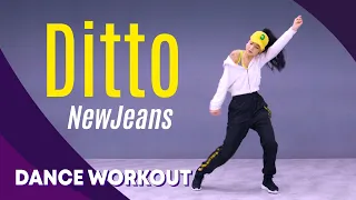 [Dance Workout] Ditto - NewJeans | MYLEE Cardio Dance Workout, Dance Fitness