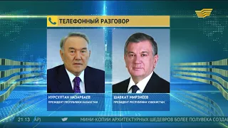 Состоялся телефонный разговор президентов Казахстана и Узбекистана