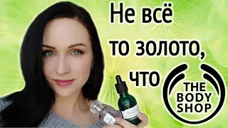 Заказ THE BODY SHOP: супер находки и лютый отстой //Angelofreniya