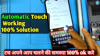 Automatic Touch Working Problem Solution 100% working