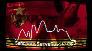 Санчоус спел Служить России [G1031 v2]
