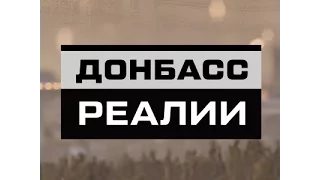 Зачем группировка «ДНР» открыла свое представительство в Афинах? | «Донбасс.Реалии»