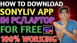 HOW TO DOWNLOAD SONYLIV APP IN LAPTOP WINDOWS 10||SONY LIV APP KO PC ME KAISE DOWNLOAD KARE||