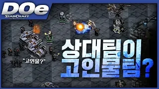 2019.6.6(목) Terran 『고인물 팀도 별거 없다!』 당하면 멘탈나가는 드랍쉽 플레이! 스타 빨무 팀플