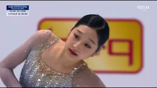 2024 South Korean Nationals Jia Shin FS (신지아)