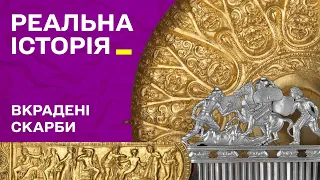 Які українські скарби приховує Росія? Реальна історія з Акімом Галімовим