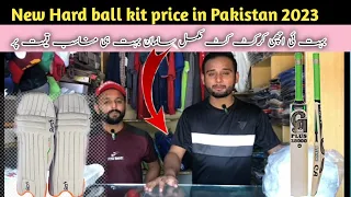Hard ball cricket kit price in Pakistan | Hard ball  kit price in Pakistan