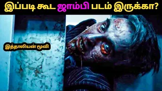 The end (2017) movie explained in tamil | tamil voiceover