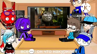 реакция purple mascot на звёздный капитан: ужасы паровозик томас (проект g-1 прод депо 17) (5/7) #4