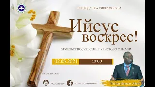 ABUNDANT GRACE 1|| ОБИЛИЕ БЛАГОДАТИ часть 1