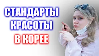 Как понравится корейцам. Отвечаю на часто задаваемые вопросы