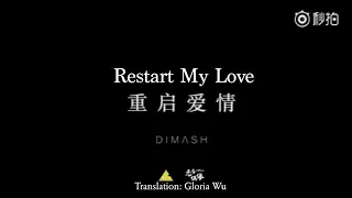 Restart My Love - Dimash Kuidabergen (OST drama: My Idol) [Sub Español, ENG Lyrics]