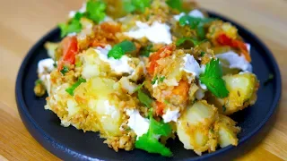 Tasty Bombay Potatoes (Indian Restaurant Style)