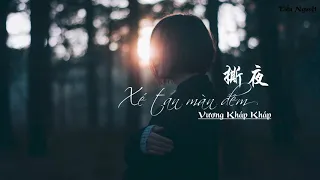 [Vietsub + Pinyin] ♪ Xé tan màn đêm - Vương Kháp Kháp | 撕夜 - 王恰恰 ♪