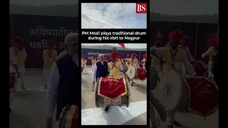 PM Modi plays traditional drum during his visit to Nagpur | #shorts #pmmodi #pmmodinews