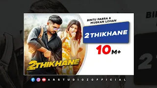 2 THIKANE | NEW DSP EDITION HARYANVI SONGS | CONCERT HALL SONGS | BUNTU PABRA | MUSKAN LOHAN