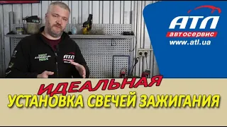 Идеальная установка свечей зажигания