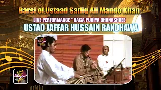 Jugalbandi | Raag Puriya Dhanashree | Ustad Jaffar Hussain Randhawa at Barsi Ustad Sadiq Ali Mando