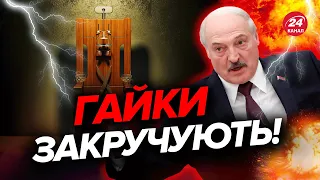 😱ЛУКАШЕНКО ОСТАТОЧНО з’їхав з глузду / Будуть страчувати за держзраду?