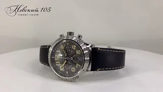 Breguet Type XXI Flyback Chronograph 42mm