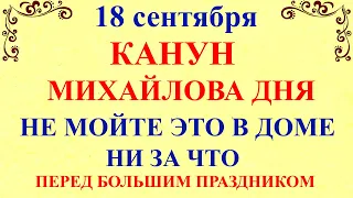 18 сентября Захарий и Елизавета Канун Михайлова дня. Что нельзя делать 18 сентября. Традиции приметы