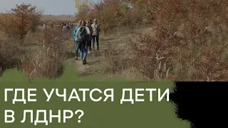 Будни ОРДЛО в 2019. Новости с захваченного Донбасса - Гражданская оборона