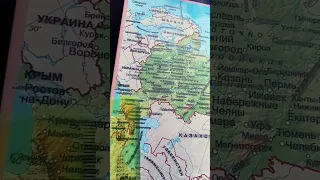 Ростов-на-Дону 💖