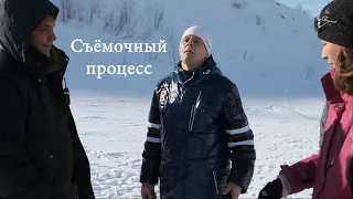 Съёмочный процесс х/ф "Со дна вершины"