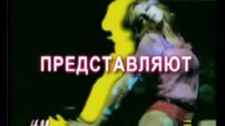 Анонсирующий ролик концерта Madonna Moscow 2006