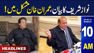 Samaa News Headlines 10AM | SAMAA TV | 29th May 2023