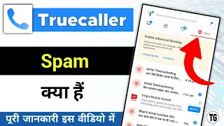 truecaller me spam report kya hai | truecaller spam report means - @minitg