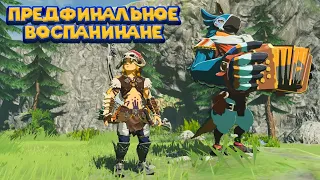 ПОСВЯЩЕНИЕ В ВОЙНЫ ХАЙРУЛА 47 Часть Легенда о Зельде The Legend of Zelda