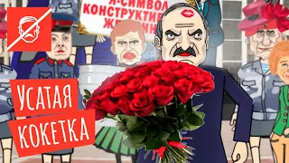 Критические дни Александра Лукашенко
