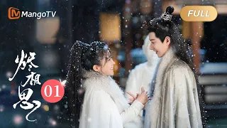 [CC] [FULL] EP01 The Inextricable Destiny (Song Yiren, Wang Youshuo) | MangoTV Drama