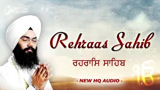 Rehras Sahib Full Path Read Along | ਰਹਰਾਸਿ ਸਾਹਿਬ | Rehras Sahib | Sikh Spirit #rehrassahib