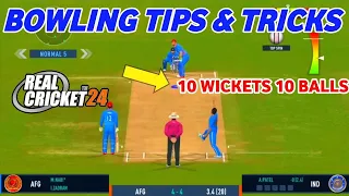 REAL CRICKET 24 BOWLING TIPS AND TRICKS | HOW TO TAKE WICKETS IN RC24