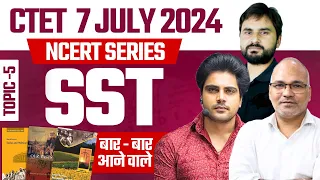 CTET July 2024 SOCIAL SCIENCE Class Topic 5 by Sachin Academy live 8pm