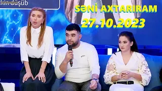 Səni axtarıram 27.10.2023 Tam veriliş / Seni axtariram 27.10.2023 Tam verilish