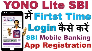 🔒 First Time Register / Login On Yono Lite SBI Mobile Banking App | YONO Lite SBI Login Kaise Kare