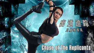[Full Movie] 密道追踪 Chase of The Replicants 魔镜邪灵 | 科幻动作电影 Sci-fi Action film HD