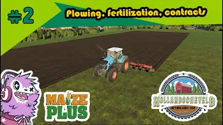 👉Plowing, fertilization, contracts 🚜 fs19 🚜 Hollandscheveld Map 🚜 Timelapse 👈