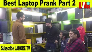 Best Laptop Prank Part 2   | Allama Pranks |  | Totla reporter | pranks In pakistan | Prank in India