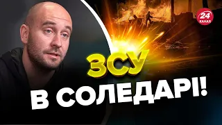 💥Оточення СОЛЕДАРУ можливе? / ВЕСНОЮ буде відповідь – БОЧКАЛА @milkywau