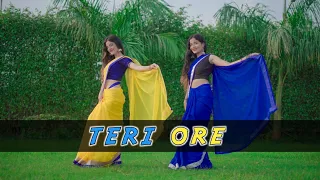 Teri Ore| Wedding Dance For Bride| Dance Cover| GB Dance