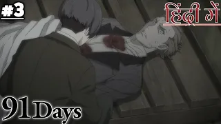 Dead body Mystery| 91 Days Episode 03 in Hindi| Anime Explanation in hindi