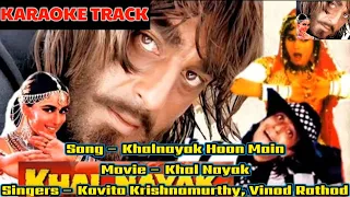 Nayak nahi Khalnayak hoon karaoke track for male with scrolling lyrics vinod rathod, shabir